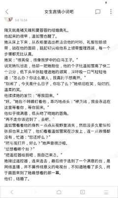 爱游戏官网赞助的罗马